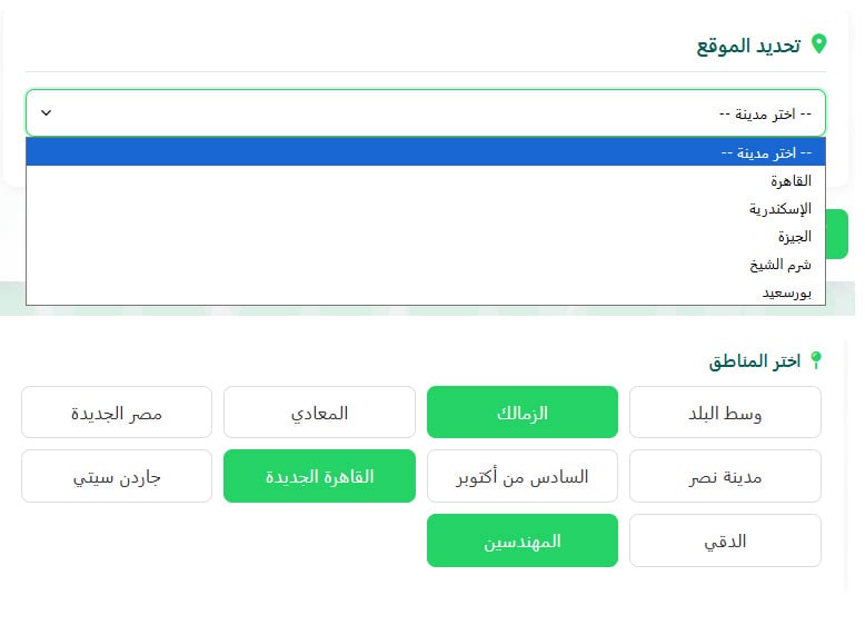 Mobirise Website Builder